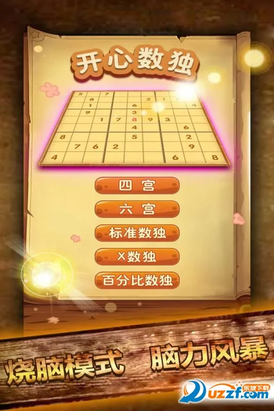 ��������(����������Ϸ)v1.60 ��Ѱ�