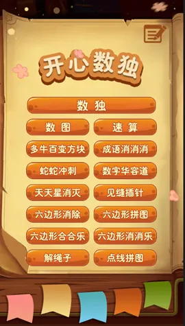 ��������(����������Ϸ)v1.60 ��Ѱ�