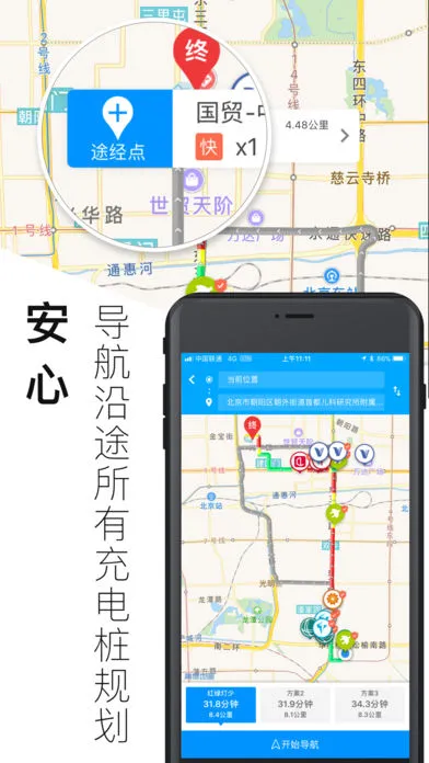 �綯����(����Դ�����)vplphone_2.12.1.2018071301 ��Ѱ�