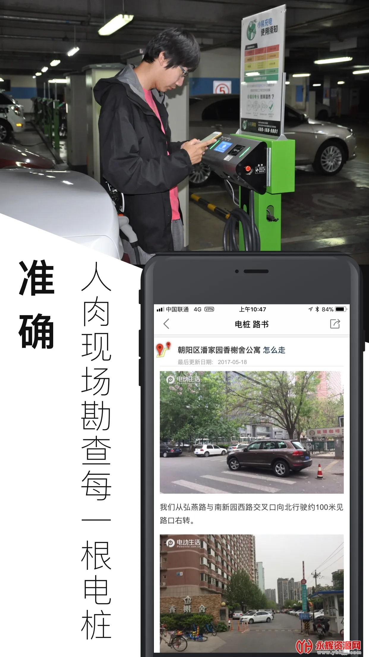 �綯����(����Դ�����)vplphone_2.12.1.2018071301 ��Ѱ�