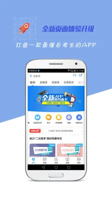 �Կ�����2025���°汾v6.11.29 �ٷ���