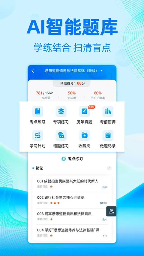 �Կ�����2025���°汾