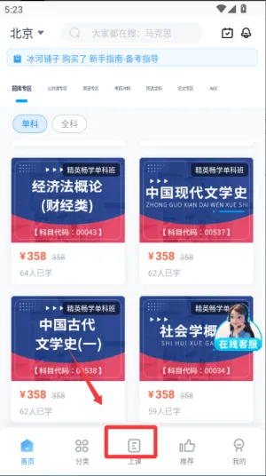 �Կ�����2025���°汾