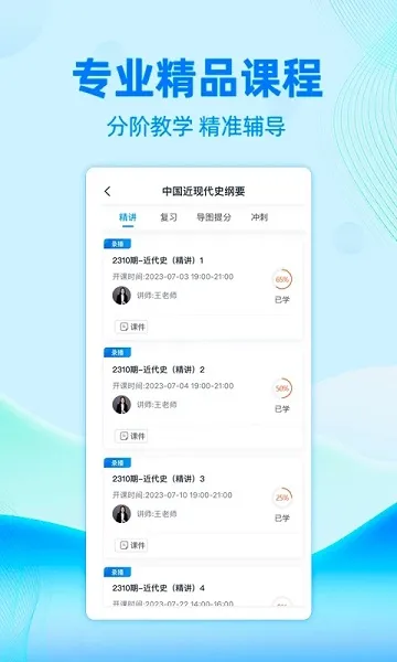 �Կ�����2025���°汾v6.11.29 �ٷ���