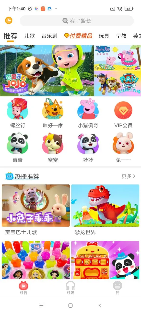 ����ǧǧ(��ͯ�����Դ)v3.3.2 ��Ѱ�