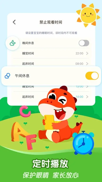 ����ǧǧ(��ͯ�����Դ)v3.3.2 ��Ѱ�