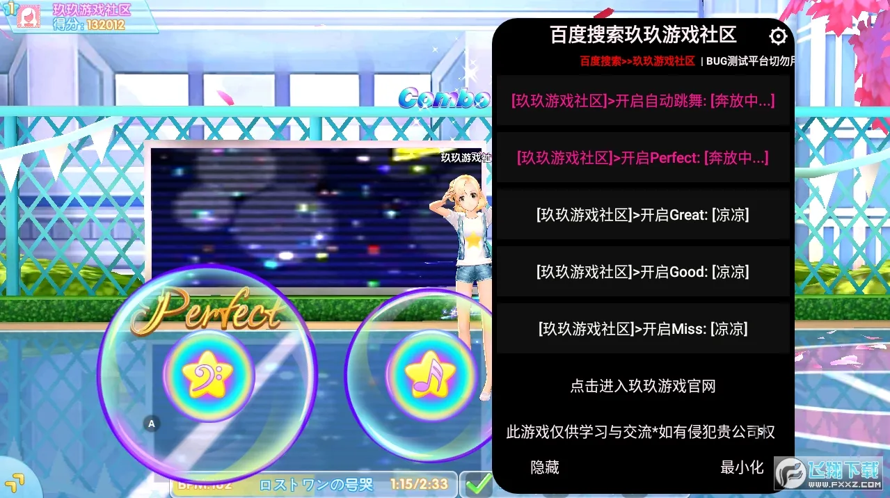 ����������(�����赸��Ϸ)v1.5.4 ��Ѱ�