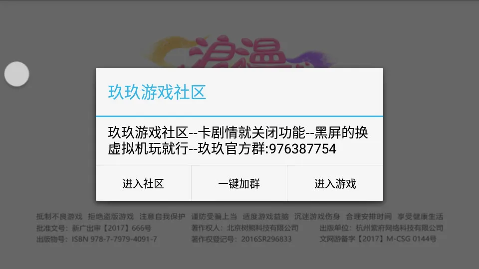 ����������(�����赸��Ϸ)