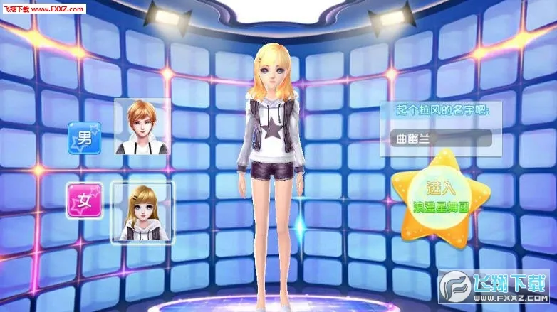 ����������(�����赸��Ϸ)