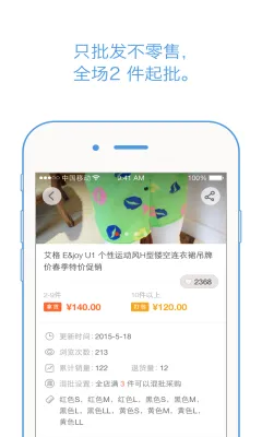 ������һ�ַ�װ����(��װ����ƽ̨)v13.8.1 ��׿��