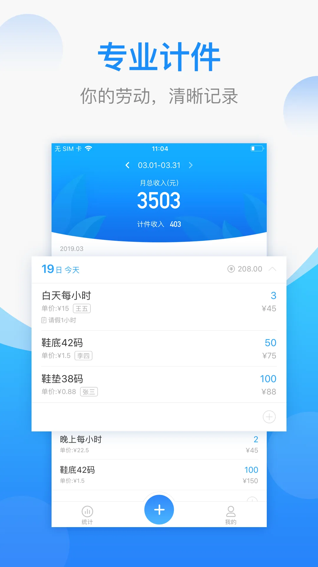 ���ļƼ�2025�ٷ����°汾v2.6.20 �ֻ���