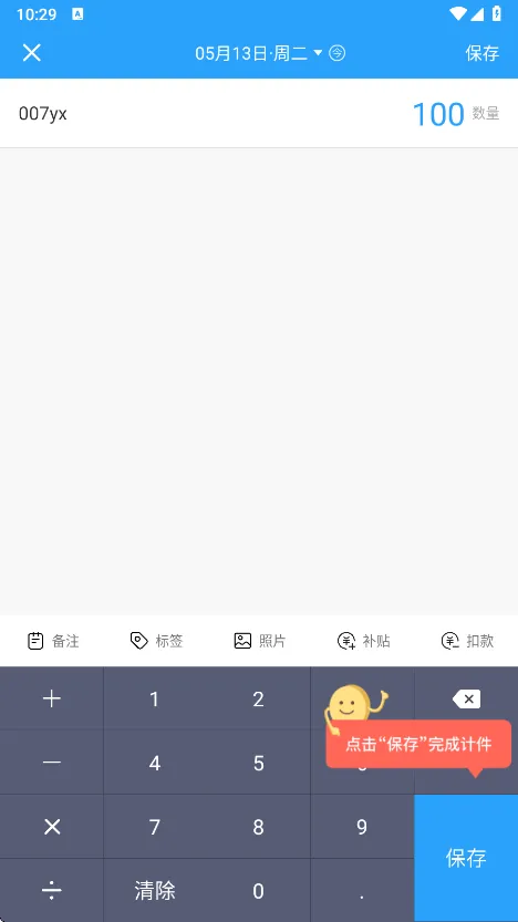 ���ļƼ�2025�ٷ����°汾