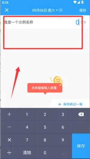 ���ļƼ�2025�ٷ����°汾