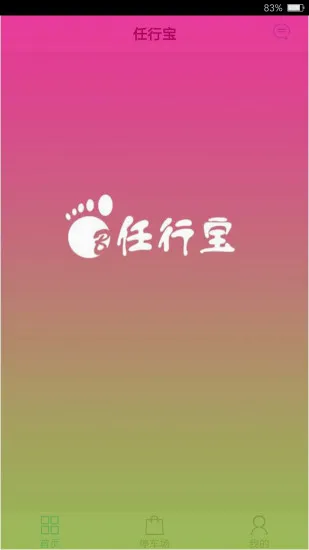 ���б�(�ǻ�У԰����)v4.4.86 �ٷ���