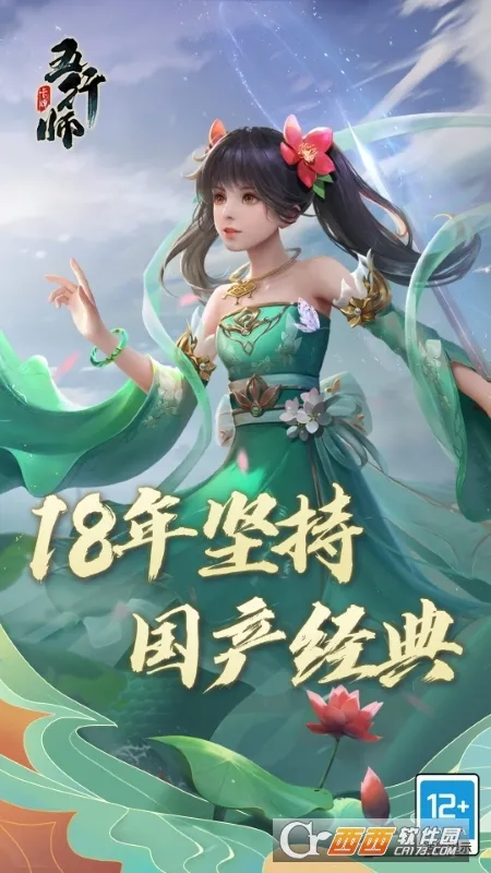 ����ʦ2025���°汾v3.1.2 �ٷ���