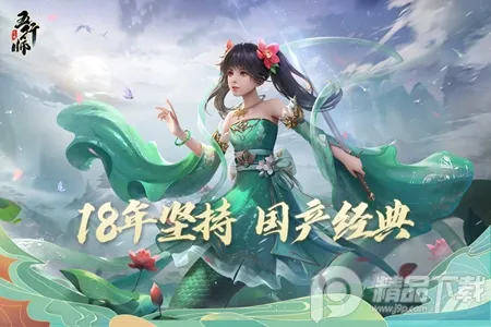 ����ʦ2025���°汾