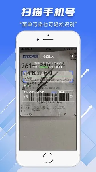 ���ԱС�ⵣ��׿���ֻ���v4.5.1 ��׿��
