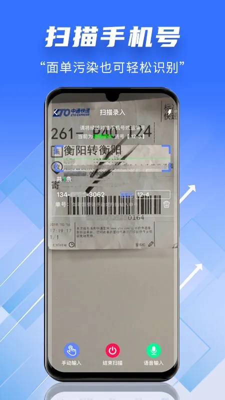���ԱС�ⵣ��׿���ֻ���v4.5.1 ��׿��