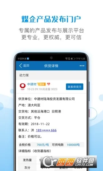 ú̿����2025���°汾v3.3.4 �ٷ���