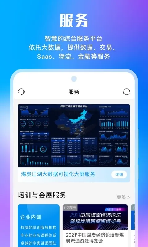 ú̿����2025���°汾v3.3.4 �ٷ���