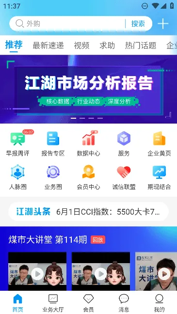 ú̿����2025���°汾
