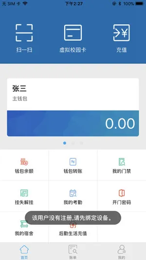 ����ʦ����ѧ2025�ٷ����°汾v1.2.10 ��Ѱ�
