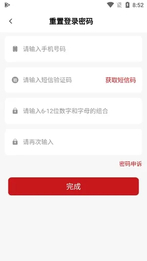 ����ʦ����ѧ2025�ٷ����°汾