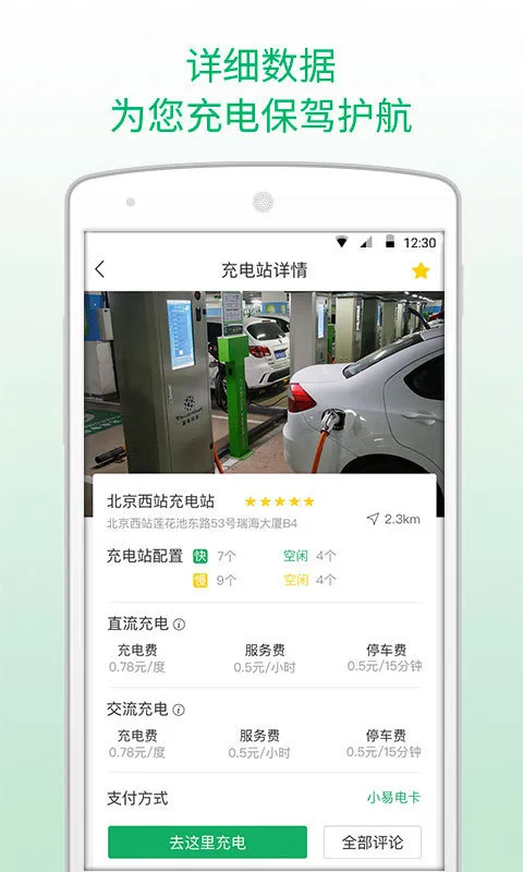 С�׳���2025���°汾v1.6.6 ��Ѱ�