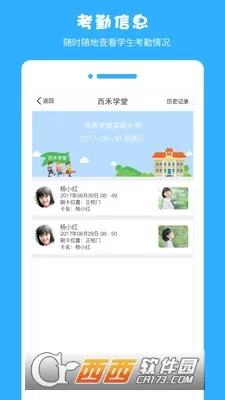 ����ѧ��(��Уѧϰƽ̨)v1.6.9 �ֻ���
