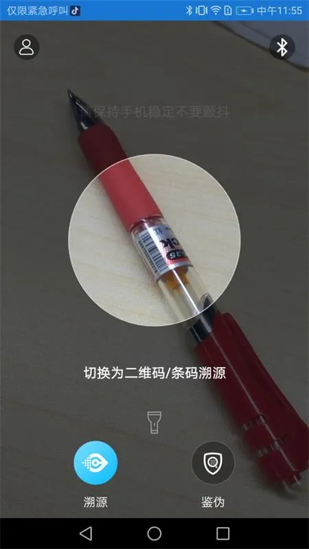 ����΢��2025�ٷ����°汾