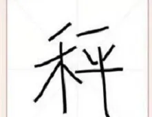 �Ұ�д��2025���°汾