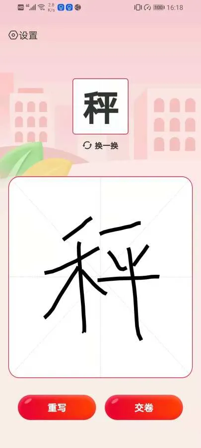 �Ұ�д��2025���°汾