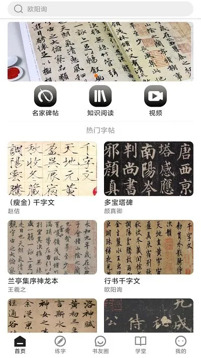 �鷨��(�鷨ѧϰƽ̨)