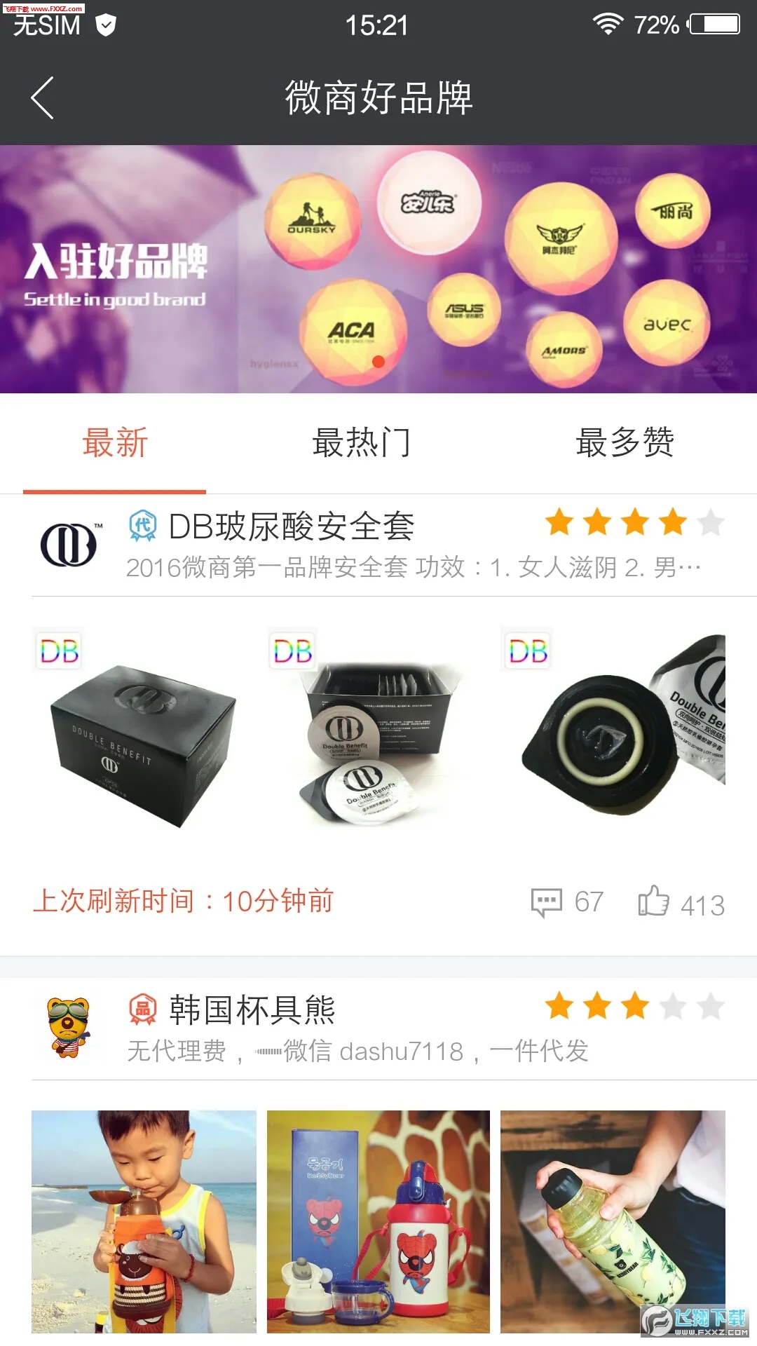 С������2025����v6.0.1 �ٷ���