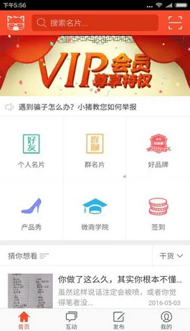С������2025����v6.0.1 �ٷ���
