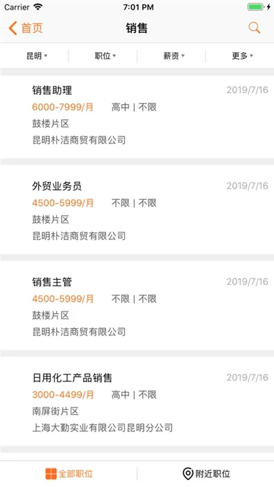 ������Ƹ��(�����ҹ���)v8.88.3 �ٷ���