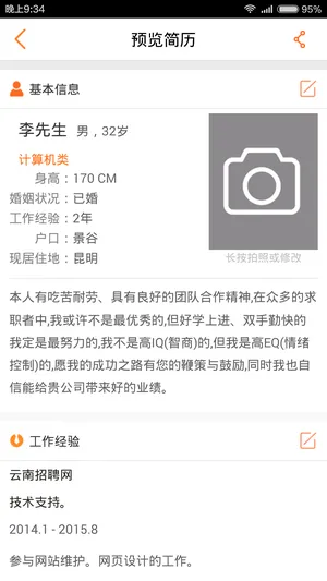 ������Ƹ��(�����ҹ���)v8.88.3 �ٷ���