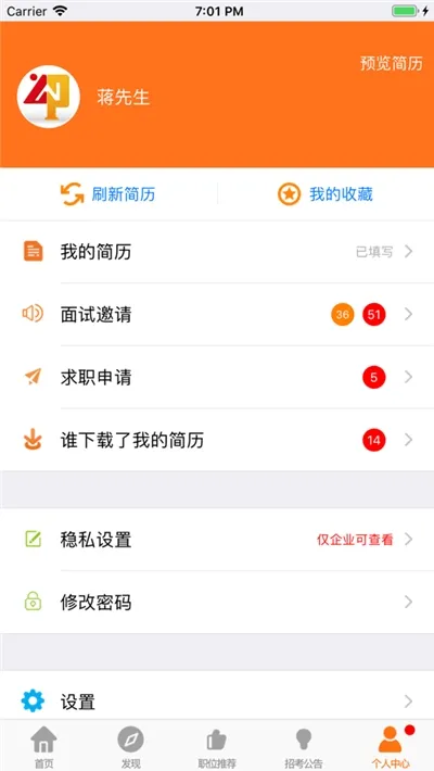 ������Ƹ��(�����ҹ���)v8.88.3 �ٷ���