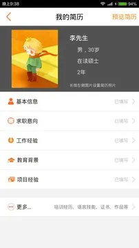 ������Ƹ��(�����ҹ���)v8.88.3 �ٷ���