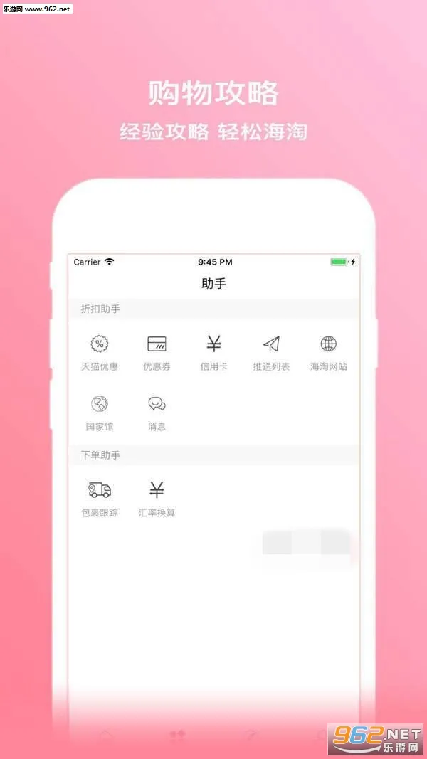 �β�Ŷ2025���ذ�װv6.0.0_20191015 �ٷ���