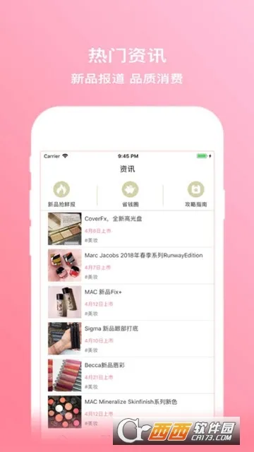 �β�Ŷ2025���ذ�װv6.0.0_20191015 �ٷ���