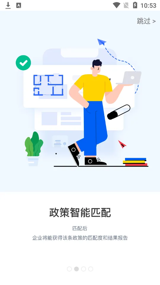 ���߿챨(������Ѷƽ̨)v2.0.4 �ٷ���