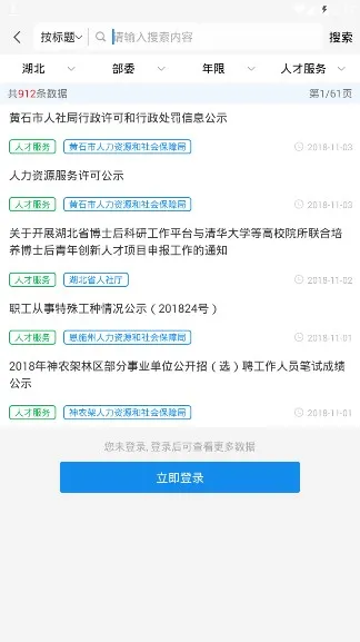 ���߿챨(������Ѷƽ̨)v2.0.4 �ٷ���