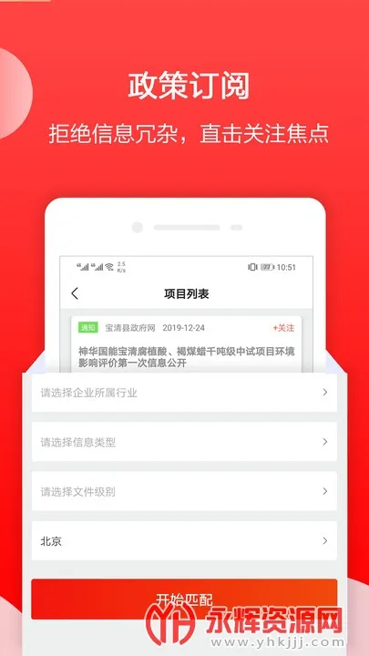 ���߿챨(������Ѷƽ̨)v2.0.4 �ٷ���
