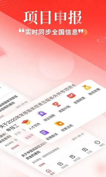 ���߿챨(������Ѷƽ̨)v2.0.4 �ٷ���