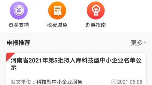 ���߿챨(������Ѷƽ̨)