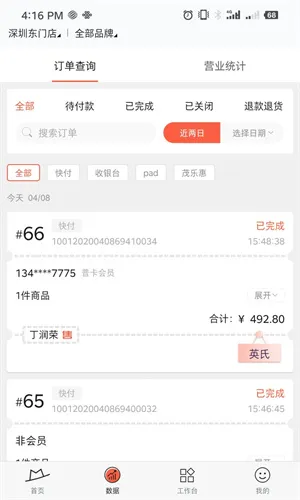 С��ï2025�ٷ�����