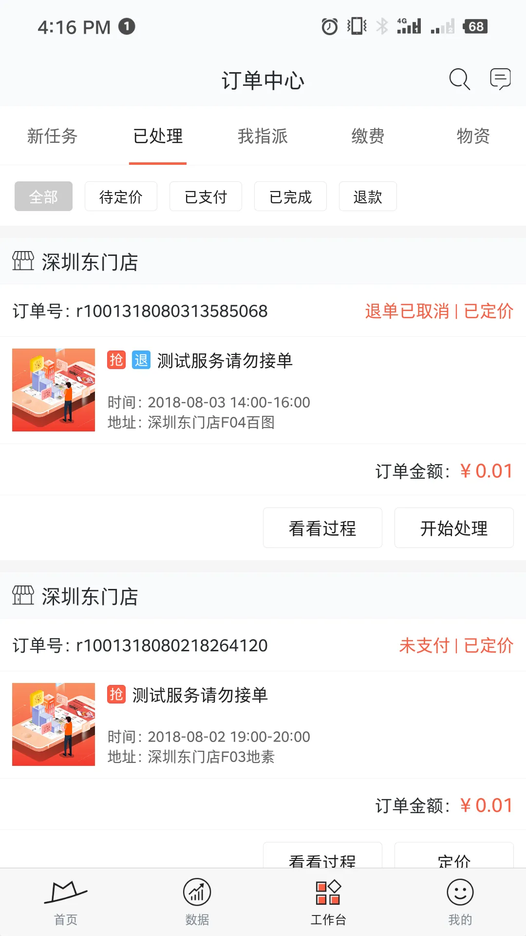 С��ï2025�ٷ�����v5.1.5 �ٷ���