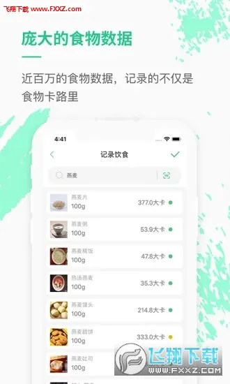 �ָ������ư�׿���ֻ���v2.0.7 ��׿��