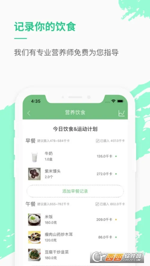 �ָ������ư�׿���ֻ���v2.0.7 ��׿��